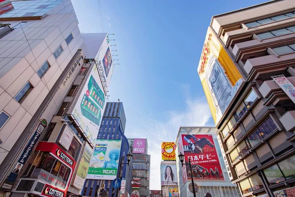 Ósaka Japonsko Květen 2019 Nákupní Ulice Dotonbori Billboardem Ósace Landmark — Stock fotografie