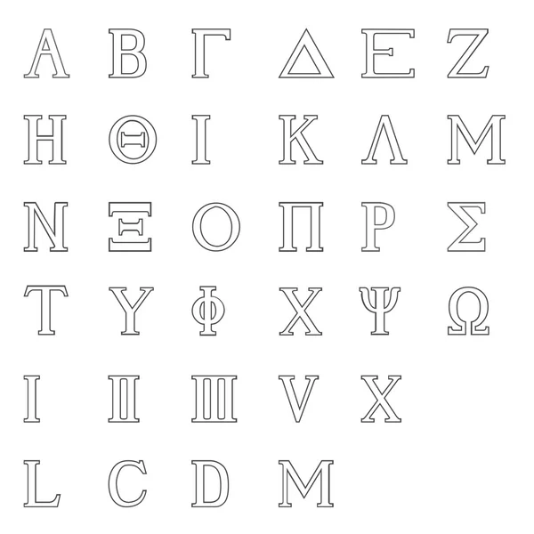 Alphabet grec Isolé — Image vectorielle