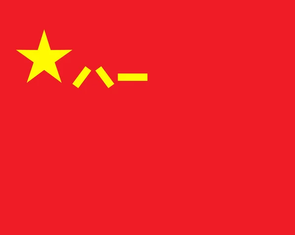 Bandiera Popoli Esercito Liberazione Della Cina Rosso Oro — Vettoriale Stock