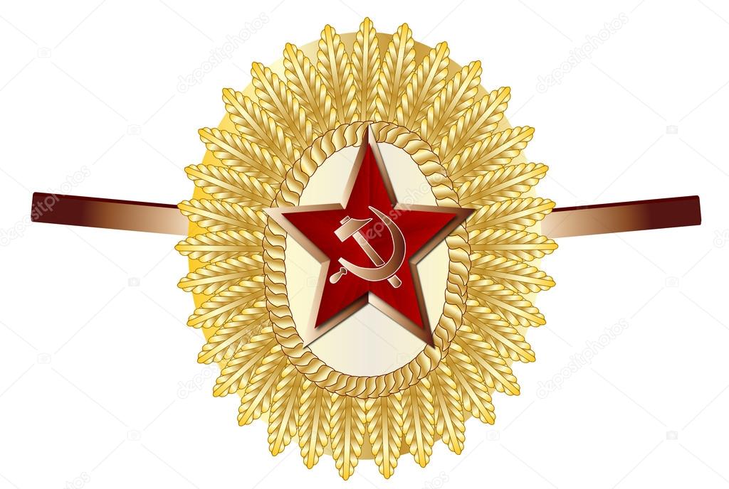 Soviet Officer Cap Badge