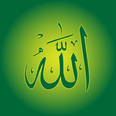 Adını Arapça Allah