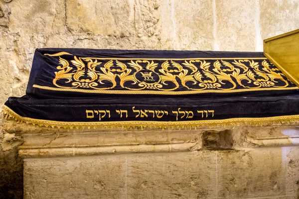 The sarcofagus of King David in Jerusalem
