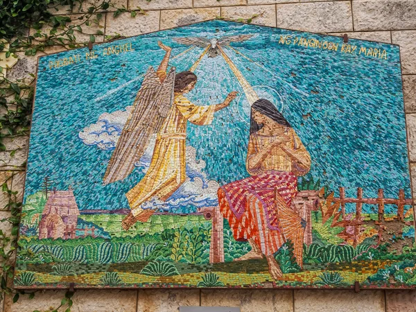 Mosaiktafel - Jungfrau Maria und Engel, Verkündigungsbasilika in Nazareth, Israel — Stockfoto