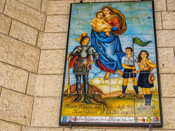 Μωσαϊκό πάνελ - η Παναγία, βασιλική εκκλησία του Ευαγγελισμού στη Ναζαρέτ, Ισραήλ — Φωτογραφία Αρχείου