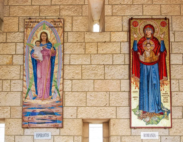 モザイク パネル、聖母マリア、ナザレ、イスラエルで受胎告知聖堂 — ストック写真