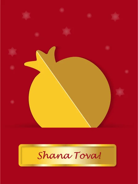 Wenskaart gouden granaatappel met banner shanah tovah — Stockvector