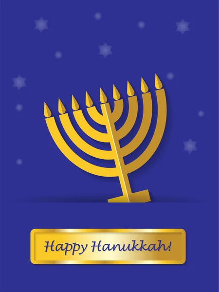 Tarjeta de felicitación Feliz Hanukkah — Archivo Imágenes Vectoriales