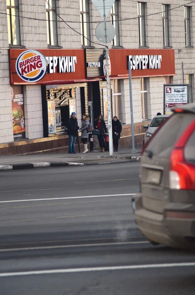 Burger King Perspectiva Leninsky — Fotografia de Stock