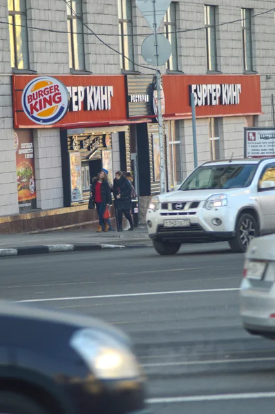 Burger King Leninsky Perspektive — Stockfoto