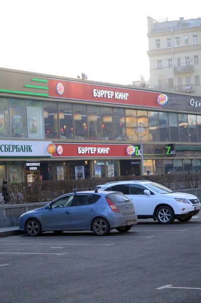 Burger King. Nový Arbat Street 17 — Stock fotografie