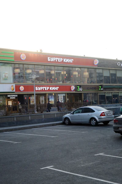 Burger King. Yeni Arbat Sokağı 17 — Stok fotoğraf