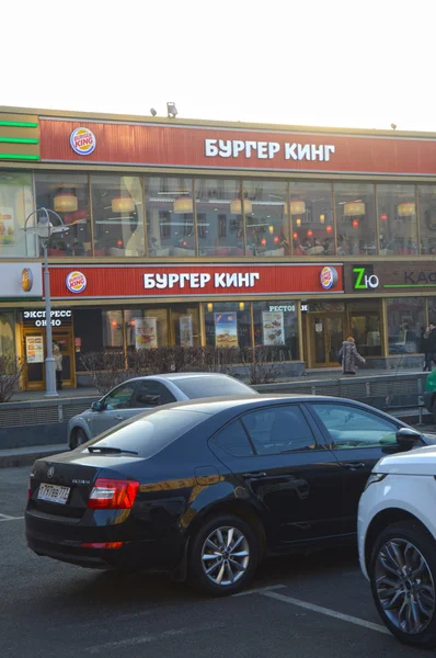 Burger King. Nova Rua Arbat 17 — Fotografia de Stock