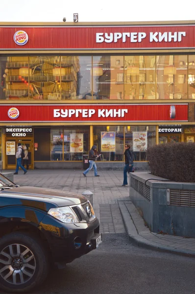 Burger King. Nový Arbat Street 17 — Stock fotografie