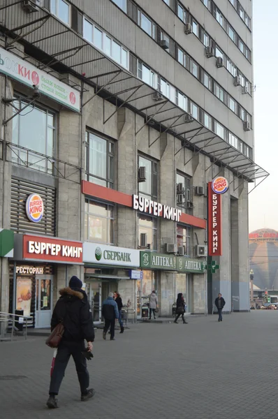 Burger King Většina Tula — Stock fotografie