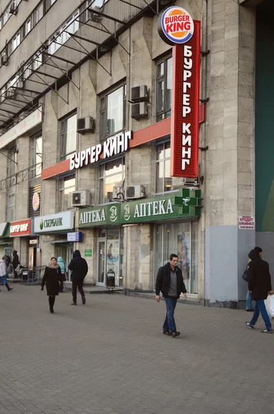 Burger King Většina Tula — Stock fotografie