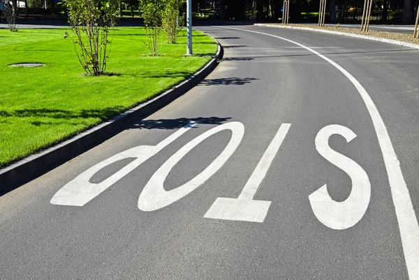 Road barrière en pijl ondertekenen op de straat — Stockfoto