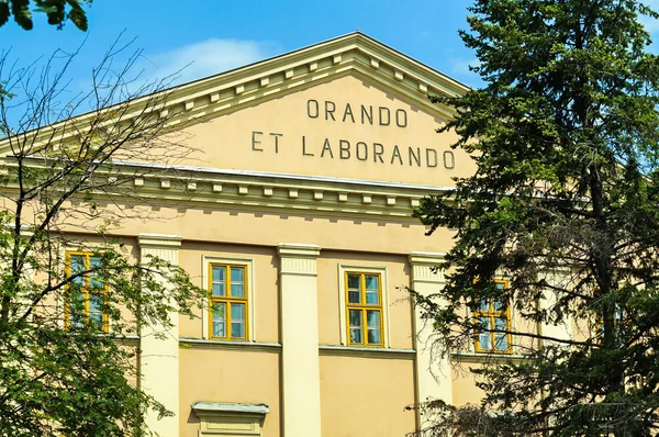 Construction du collège réformé de Debrecen, Hongrie — Photo