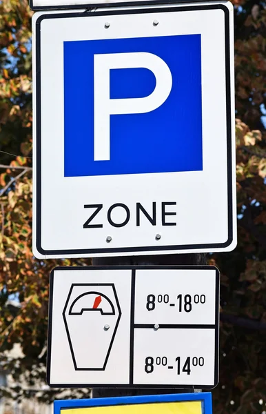 Segnale zona parcheggio — Foto Stock