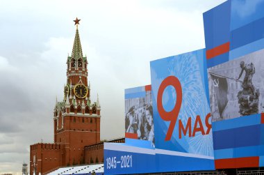 Moskova Kızıl Meydanı Zafer Günü madalyası, Spasskaya Kulesi, 9 Mayıs bayrağı. Rusya Mayıs 2021