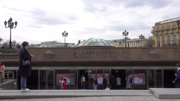 Moscú Centro Comercial Okhotny Ryad Entrada Rusia Moscú Mayo 2021 — Vídeos de Stock