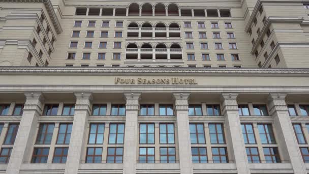 Four Seasons Hotel Moscow Rusia Moscú Mayo 2021 — Vídeo de stock