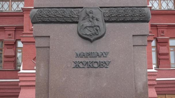 Monumento Marechal Zhukov Iniciais Rússia Moscou Maio 2021 — Vídeo de Stock