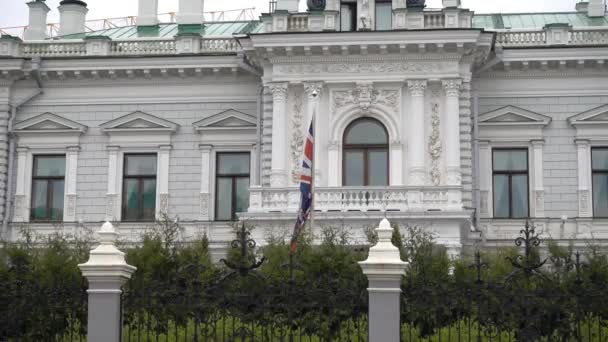 Britse Ambassade Moskou Residentie Van Britse Ambassadeur Rusland Moskou Mei — Stockvideo