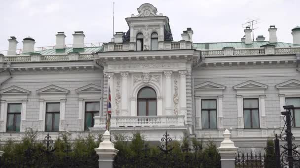 Embajada Británica Moscú Residencia Del Embajador Británico Rusia Moscú Mayo — Vídeo de stock
