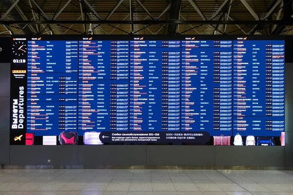 Odprawa Lotnicza Lotnisku Sheremetyevo Maszyna Odprawy Wydruk Karty Pokładowej Rosja — Zdjęcie stockowe