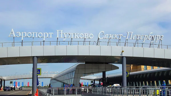 St. Petersburg 'daki Pulkovo Havaalanı girişi. Rusya, Saint Petersburg Haziran 2021