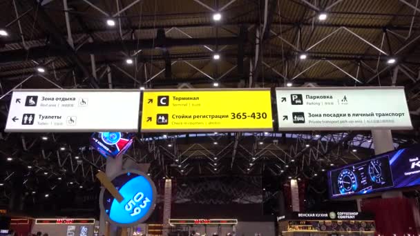 Panneaux Aéroport Sheremetyevo Russie Moscou Juin 2021 — Video