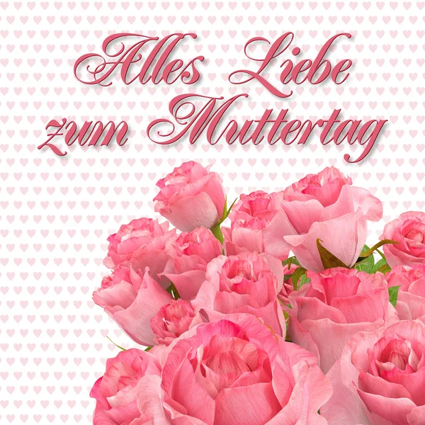 Вітальні картки - Аль Liebe zum Muttertag - троянди — стокове фото