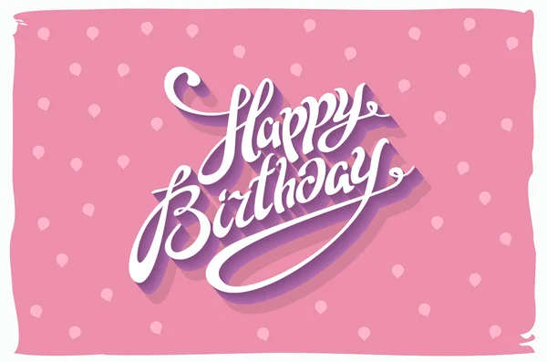 Vintage retro happy birthday card, with fonts, grunge frame and chevrons seamless background. vector — Wektor stockowy