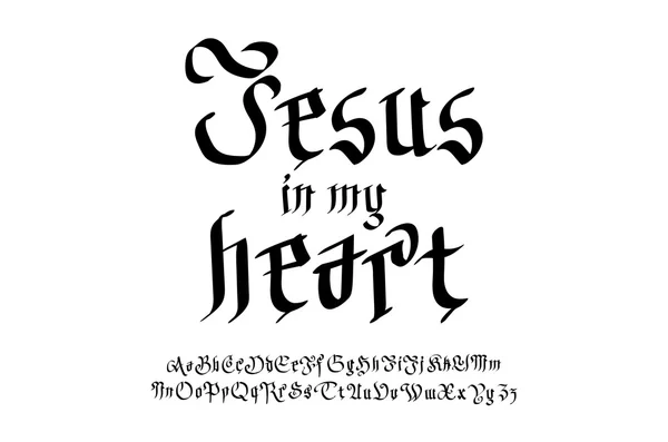 Bible lettering. Christian art. Jesus in my heart. — Stock Vector