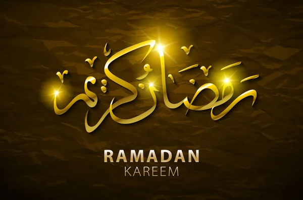 Ramadan Kareem kaligrafii arabskiej dla islamskich pozdrowienie - tłumaczenie tekstu Ramadan Kareem - może hojność, Błogosławię was podczas świętego miesiąca — Wektor stockowy