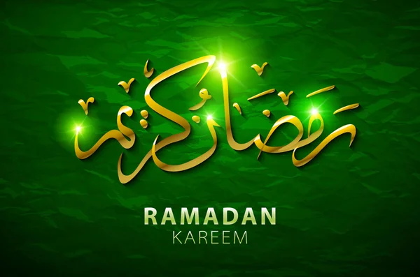 Ramazan kareem hat. Arap alfabesini Ramazan selamlar. Ramazan Kareem kutsal ay İslam tebrik kartı. EPS 10 vektör çizim. — Stok Vektör