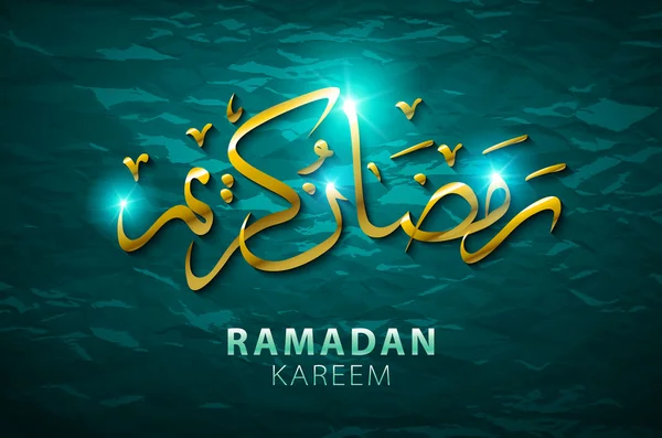 Ramadan Pozdrowienia w skryptu języka arabskiego. Islamska życzeniami dla świętego miesiąca Ramadan Kareem. Ilustracja 10 wektor EPS. — Wektor stockowy