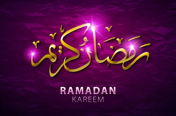 Ramadan Kareem pozdrowienia z pięknie oświetlony Lampa arabski i ręcznie rysowane kaligrafia napis na tle miasto miejski noc. Ilustracja wektorowa. — Wektor stockowy