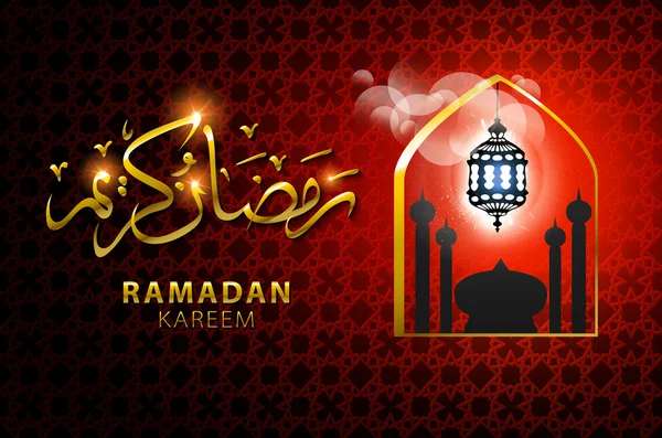 Ramadan Kareem saluto con bella lampada arabica illuminata e calligrafia disegnata a mano lettering su sfondo paesaggio urbano notte. Illustrazione vettoriale . — Vettoriale Stock