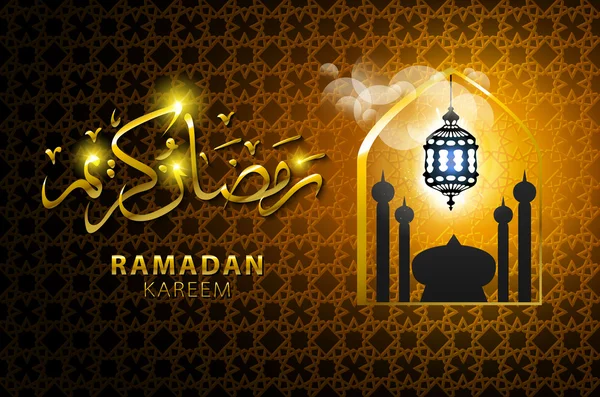 Ramadan Kareem calligraphie arabe pour le salut islamique - Traduction du texte : Ramadan Kareem - Que la générosité vous bénisse pendant le mois saint — Image vectorielle