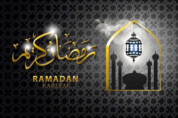 En upplyst, färgstark Ramadan Lantern mot Blue Night Sky med en månskära. — Stock vektor
