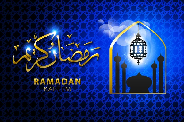 Ramadan kareem. glänzend blaue arabische Lampe auf Sternen und Monden dekoriert Hintergrund für den heiligen Monat der muslimischen Gemeinschaft Ramadan Kareem Feier. — Stockvektor