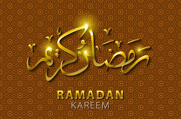 Ramadan kartkę z życzeniami na pomarańczowym tle. Ilustracja wektorowa. Ramadan Kareem oznacza, że Ramadan jest hojny. — Wektor stockowy