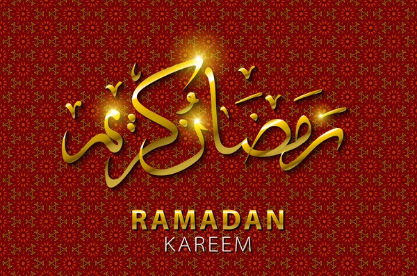 Ramadan wenskaart op rode achtergrond. Vectorillustratie. Ramadan Kareem betekent dat Ramadan is gul. — Stockvector