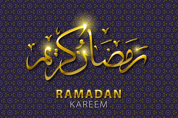 Ramadan wenskaart op blauwe achtergrond. Vectorillustratie. Ramadan Kareem betekent dat Ramadan is gul. — Stockvector