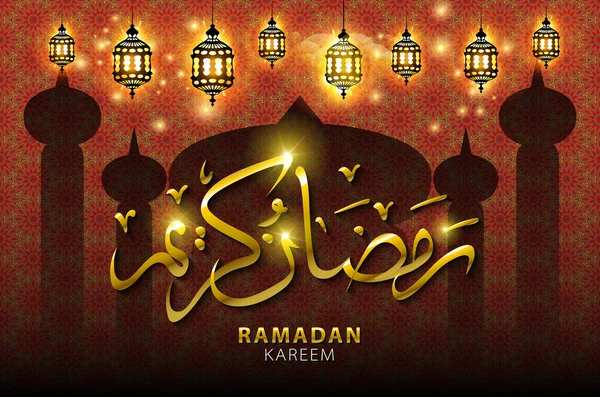 Ramadan wenskaart op oranje achtergrond. Vectorillustratie. Ramadan Kareem betekent dat Ramadan is gul. — Stockvector