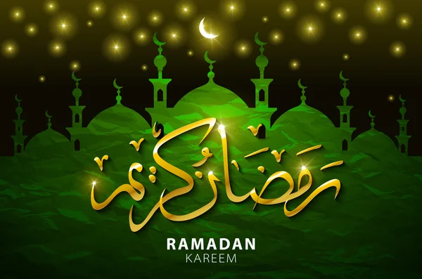 Ramadan tło z sylwetka Meczet. Salam Aidilfitri oznacza celebracja dzień. Maaf zahir dan batin oznacza, proszę wybaczyć (mi), zewnętrznie i wewnętrznie. — Wektor stockowy