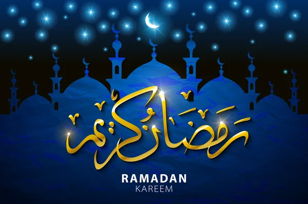 Ramadan kareem achtergrond met moskee — Stockvector