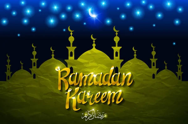 Ramadán Kareem caligrafía árabe para el saludo islámico - Traducción del texto: Ramadán Kareem - Que la generosidad te bendiga durante el mes santo — Vector de stock