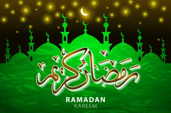Ramadan tło z sylwetka Meczet. Salam Aidilfitri oznacza celebracja dzień. Maaf zahir dan batin oznacza, proszę wybaczyć (mi), zewnętrznie i wewnętrznie. — Wektor stockowy